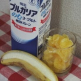 過ごしやすい5月朝 甘夏とバナナのミックスジュース レシピ 作り方 By ウィンクするまめ 楽天レシピ 過ごしやすい5月朝 甘夏とバナナのミックスジュース レシピ 作り方 By ウィンクするまめ 楽天レシピ